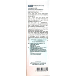 Xịt Khóa Lớp Trang Điểm Tạo Hiệu Ứng Căn Bóng ALL DAY TIGHT MAKE UP SETTING FIXX 75ml