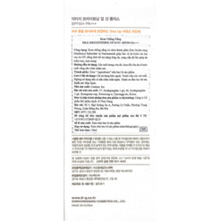 Kem Chống Nắng Phổ Rộng Hàn Quốc DR.G Sun Cream SPF50+ PA+++ 50ml