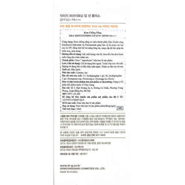 Kem Chống Nắng Phổ Rộng Hàn Quốc DR.G Sun Cream SPF50+ PA+++ 50ml