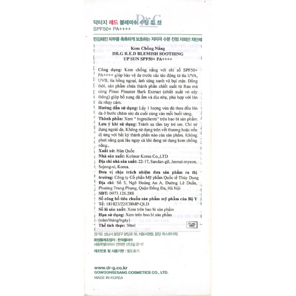Kem Chống Nắng Phổ Rộng Hàn Quốc DR.G Sun Cream SPF50+ PA+++ 50ml