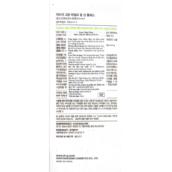 Kem Chống Nắng Phổ Rộng Hàn Quốc DR.G Sun Cream SPF50+ PA+++ 50ml