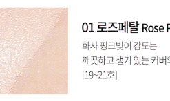 Cushion Chống Nắng Che Phủ Hoàn Hảo Aperire Day Dream Cover Cushion SPF50+/PA++++ 13g