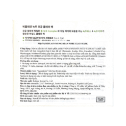 Mặt nạ đất sét Beplain Mung Bean Pore Clay Mask 120ml