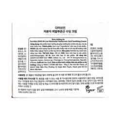 Kem Dưỡng Ẩm Và Làm Dịu Da Hàn Quốc Torriden Dive In Low Molecular Hyaluronic Acid Soothing Cream 100ml