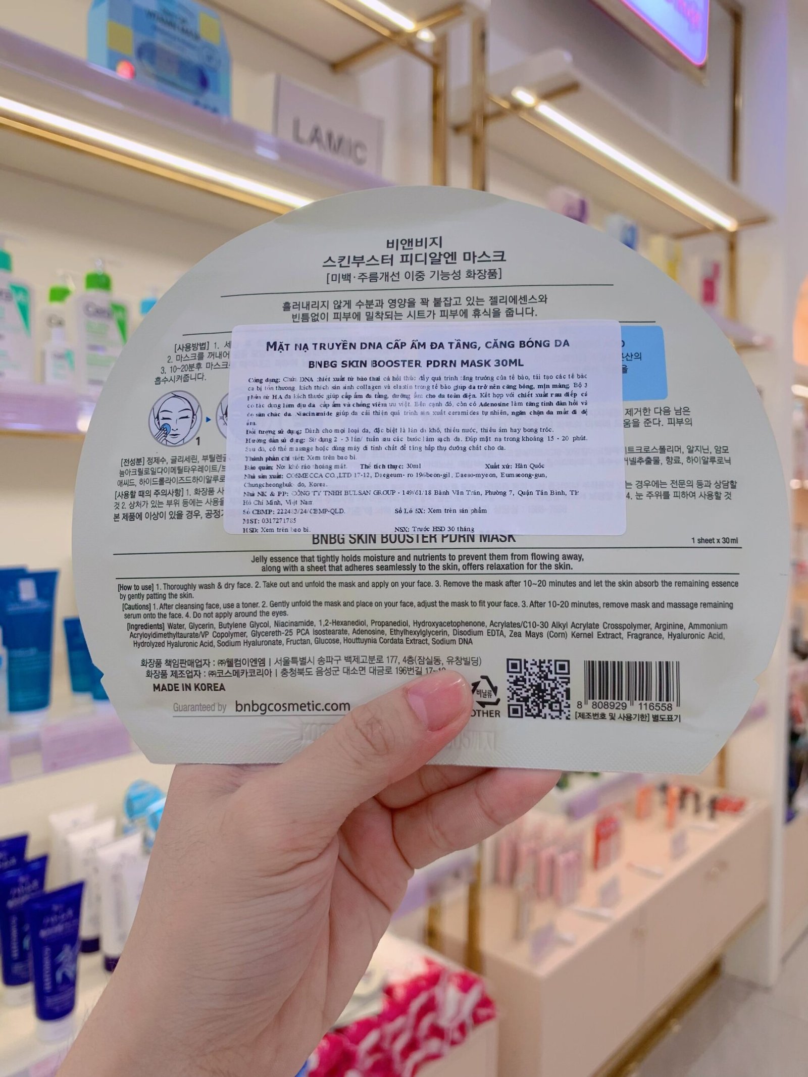 Mặt Nạ Mix Dưỡng Trắng, Phục Hồi Da Chuyên Sâu BNBG SkinBooster Mask