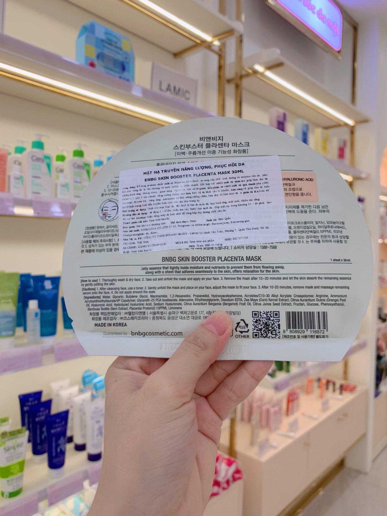 Mặt Nạ Mix Dưỡng Trắng, Phục Hồi Da Chuyên Sâu BNBG SkinBooster Mask